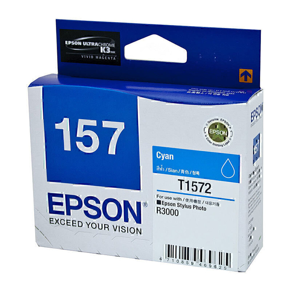 Epson 157インクカートリッジ