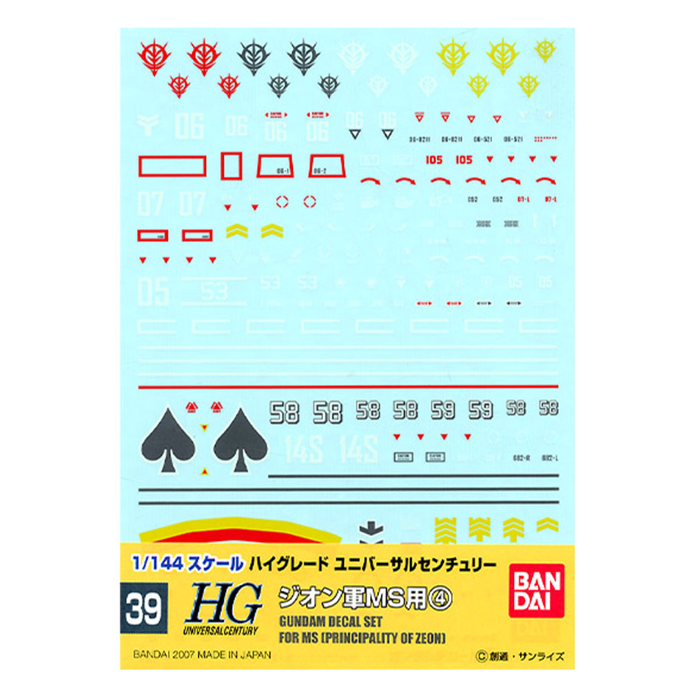 Decal di Gundam Hguc Multiuse Zeon