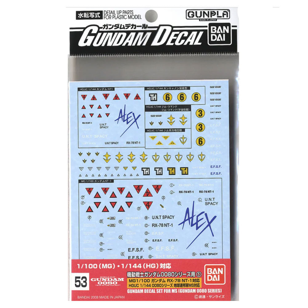 Gundam HGUC 0800 Series Decal